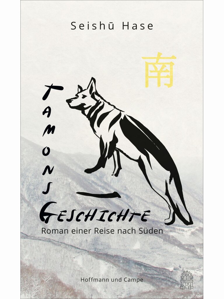 Tamons Geschichte